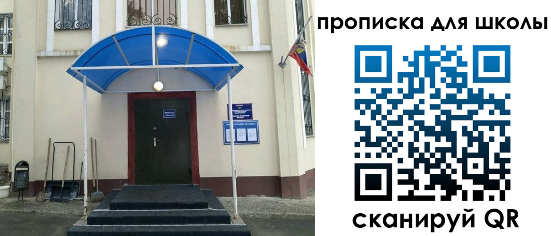 временная регистрация надежно в Гудермесе