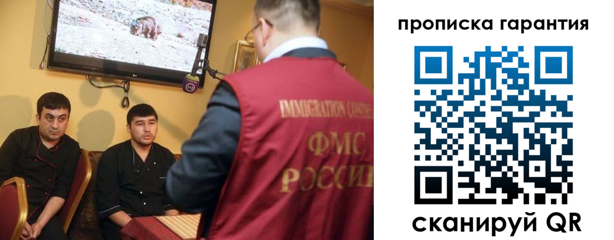 регистрация для дет. сада в Гудермесе
