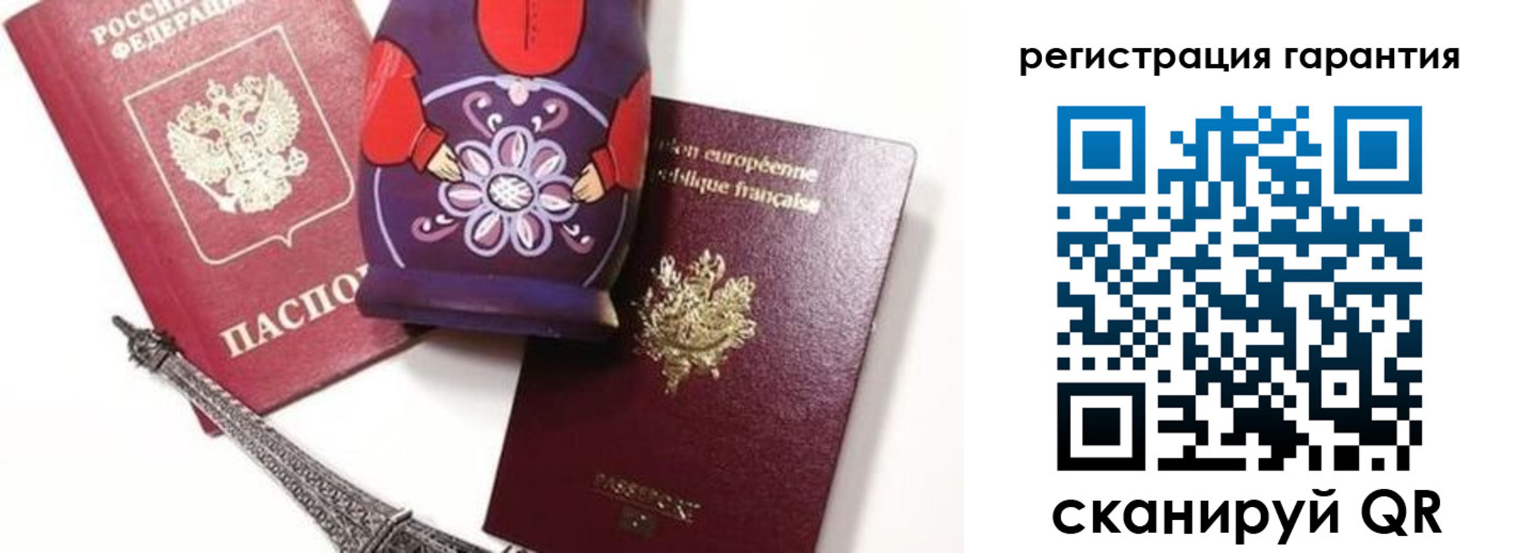 регистрация в Гудермесе