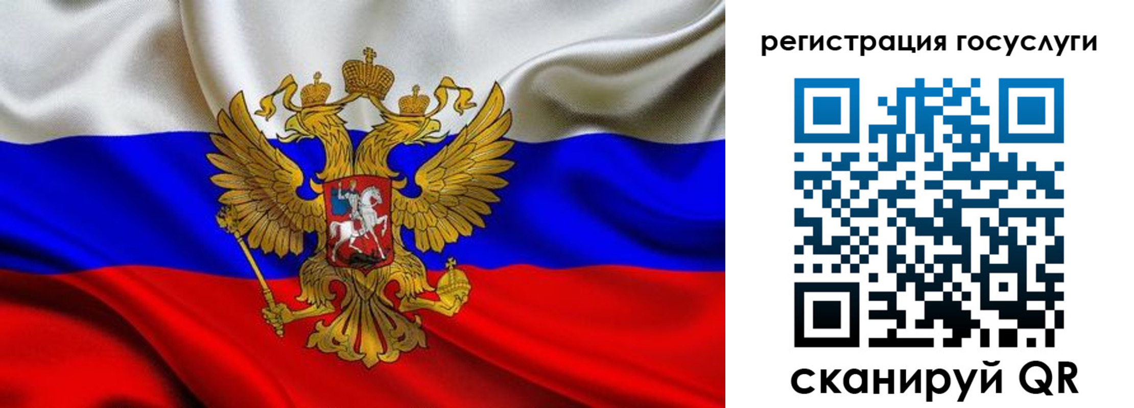 прописка гарантия в Гудермесе