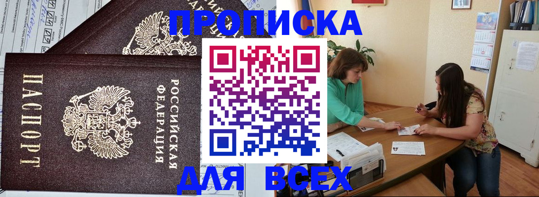 регистрация для школы в Гудермесе