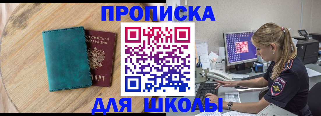 форма 3 в Гудермесе